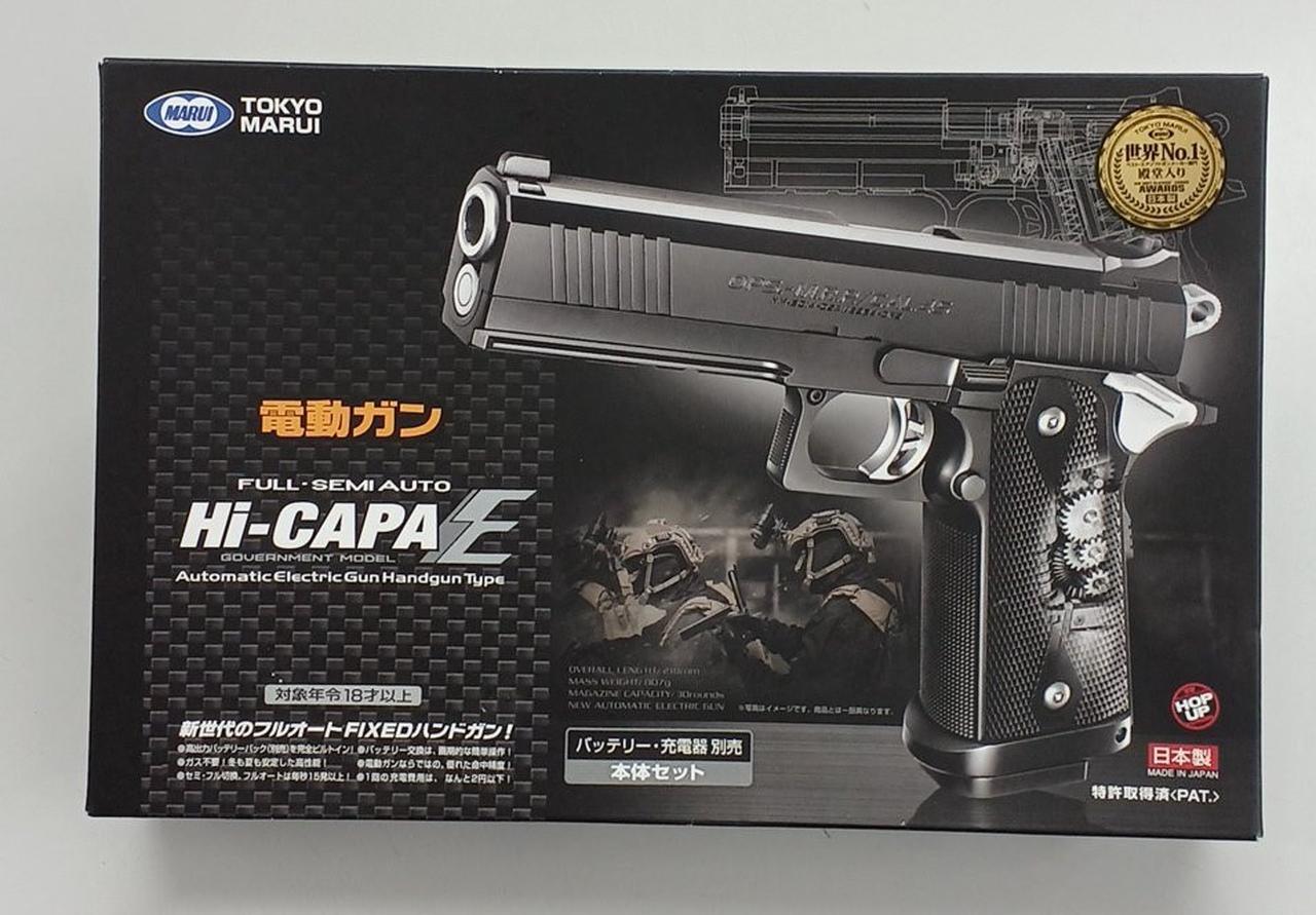 東京マルイ|ハンドガン|HARDOFFオフモール（オフモ