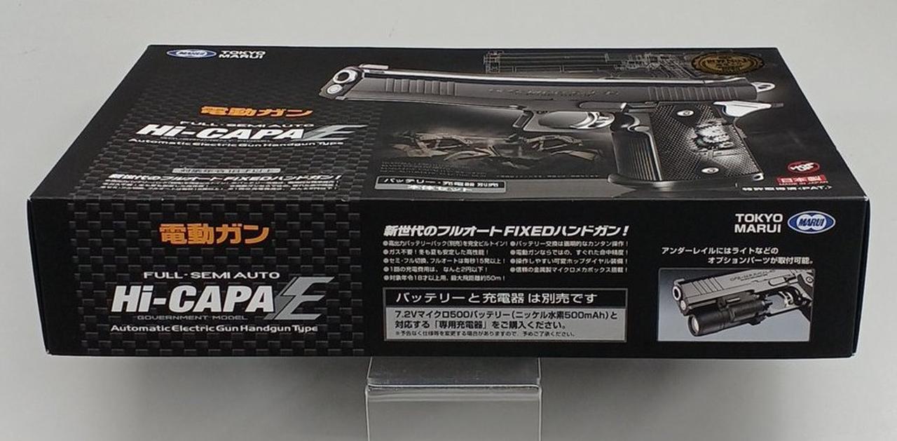 東京マルイ ハンドガン＋おまけ 東京マルイ|ハンドガン|HARDOFFオフモール（オフモ