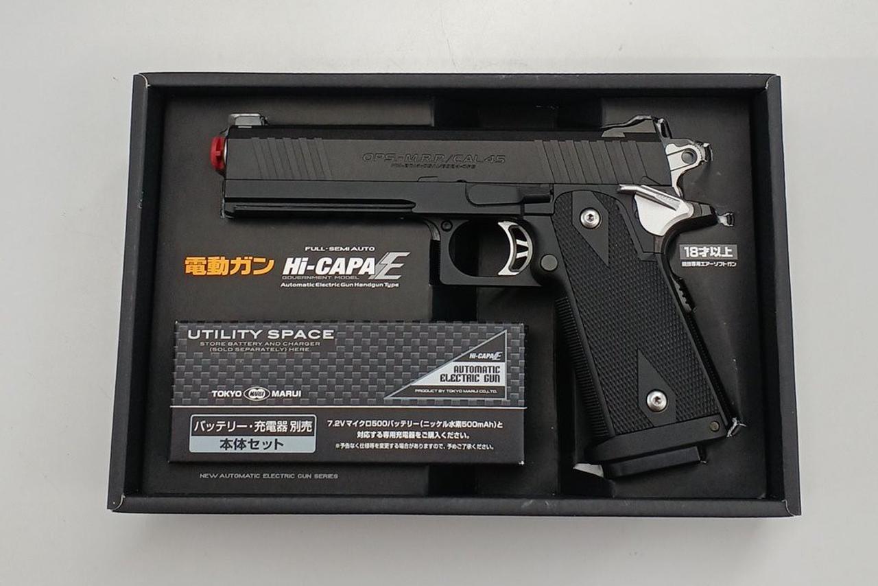 東京マルイm4＋ハンドガン　　説明読んでください！ 楽天市場】東京マルイ FN5-7 ファイブセブン ガスブローバック
