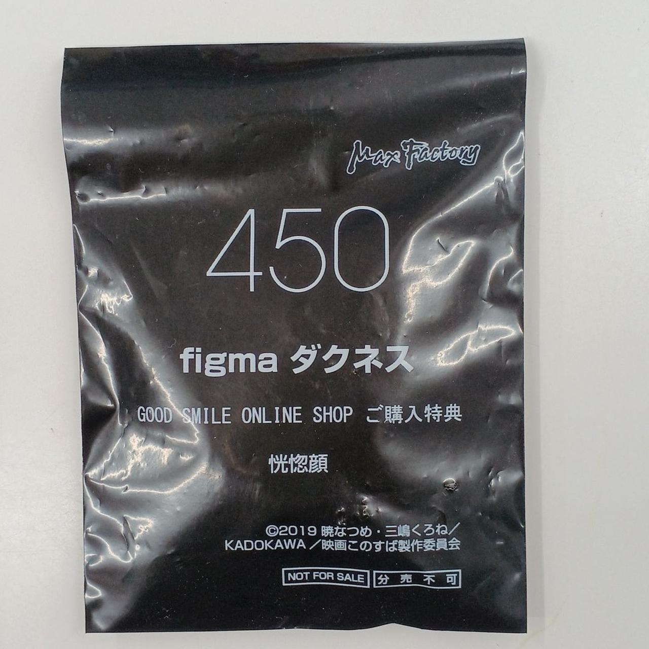 ご購入特典付き