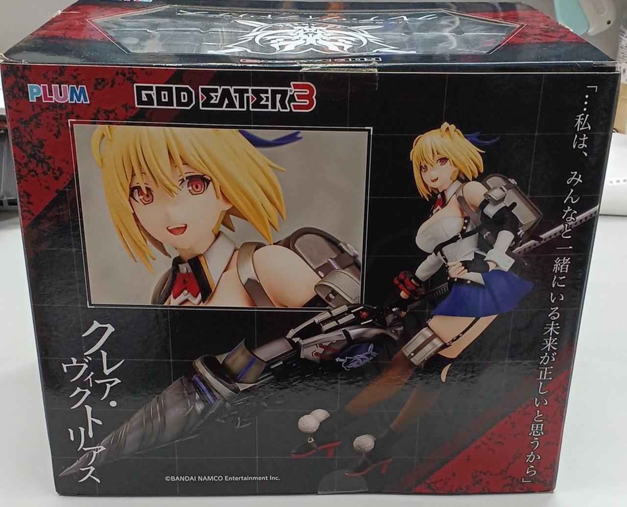 開封済・箱イタミ