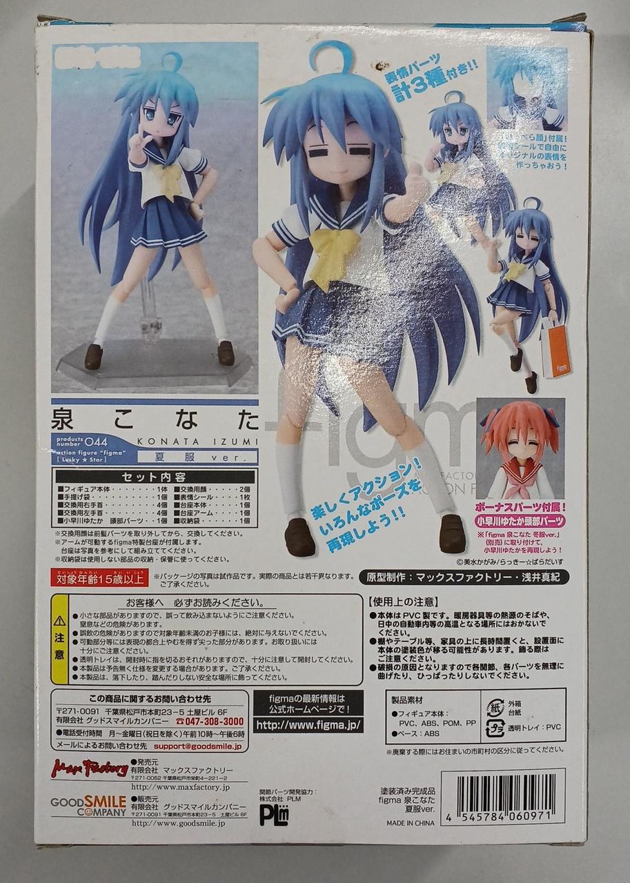 箱イタミ汚れあり