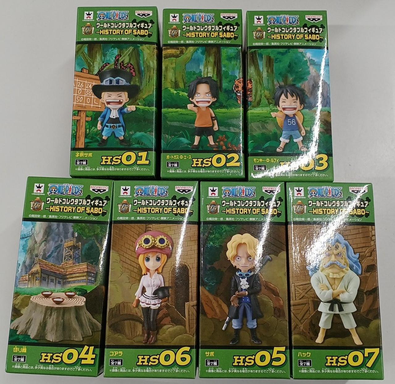 コンプリート品