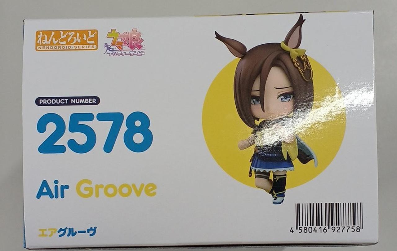 ねんどろいど|美少女|【ハードオフ公式通販】オフモール|2081360000003146