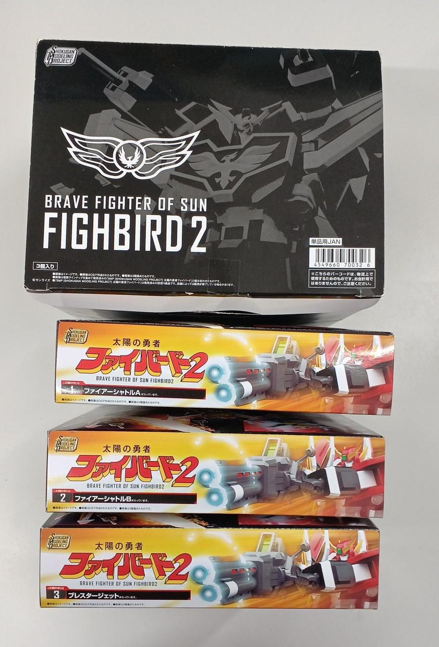 ３種コンプリート