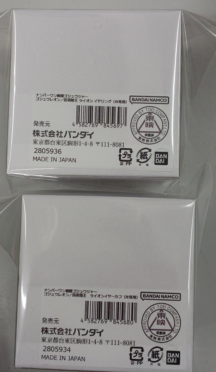 BANDAI|戦隊・ヒーロー|【ハードオフ公式通販】オフモール