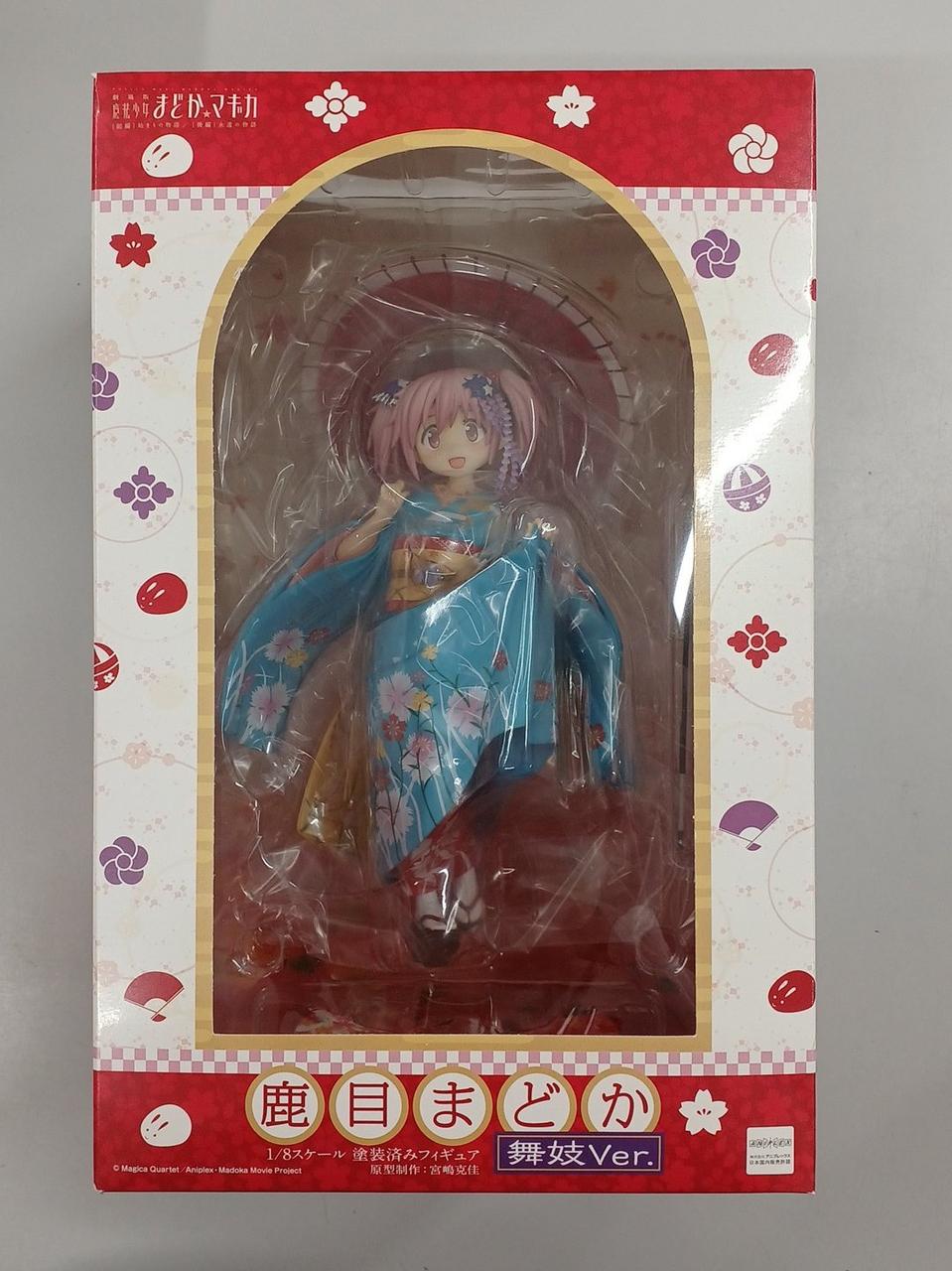 未開封