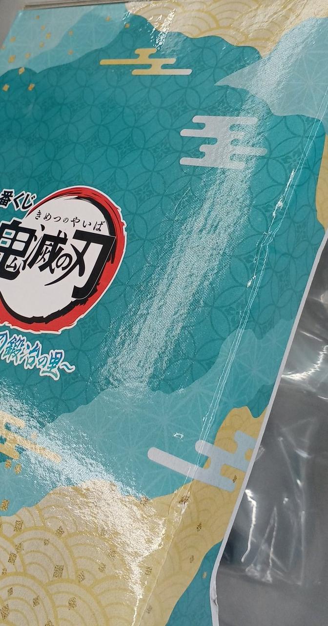 箱イタミあり