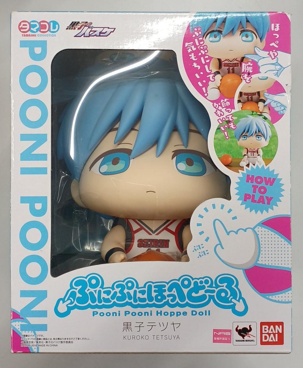 未開封・箱イタミあり