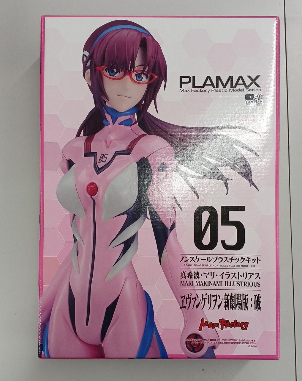 未開封