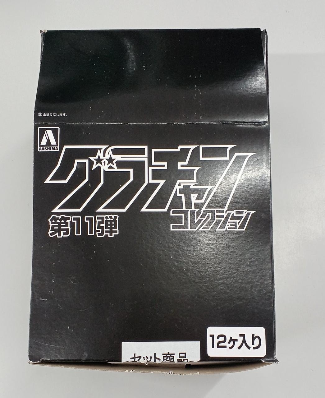 開封済