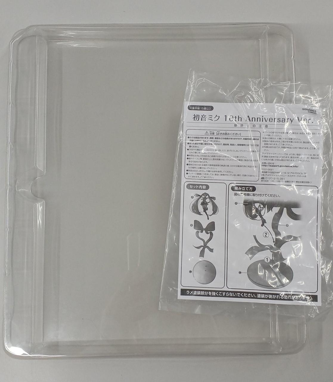 記念本欠品