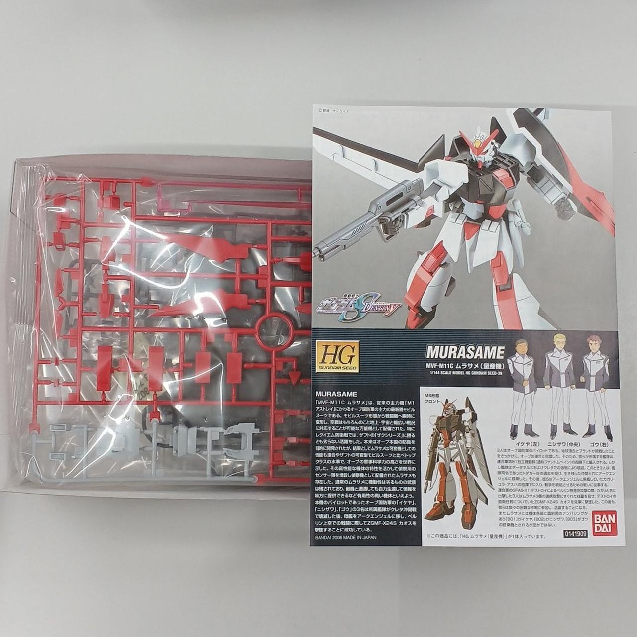 未組立