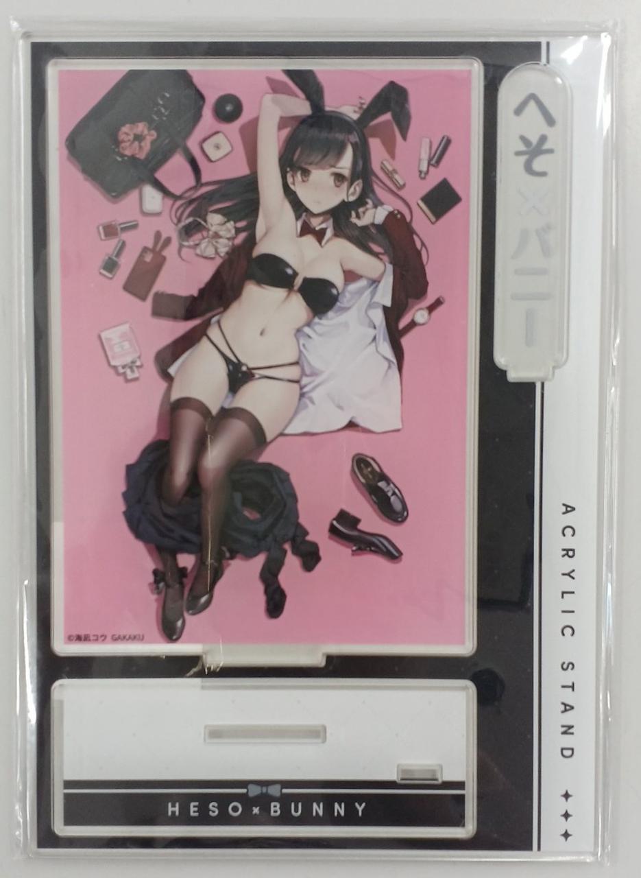 未開封