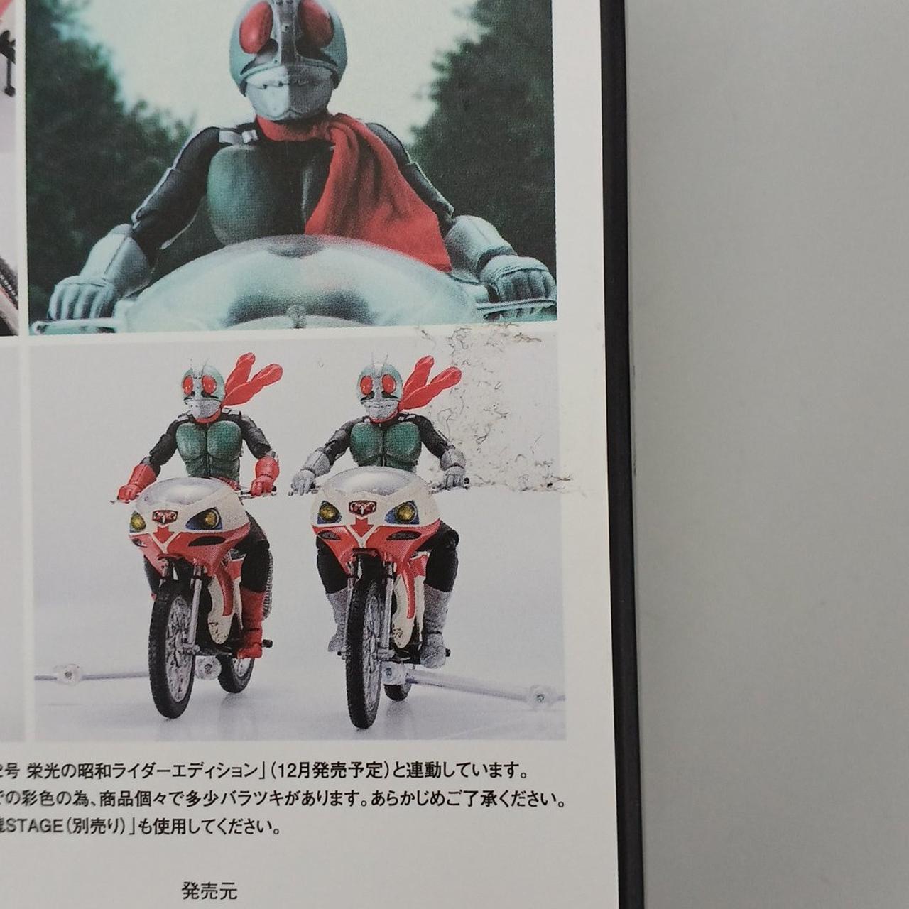 テープ跡有り