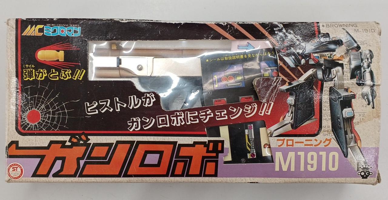 開封済・箱イタミ・シール一部貼り済