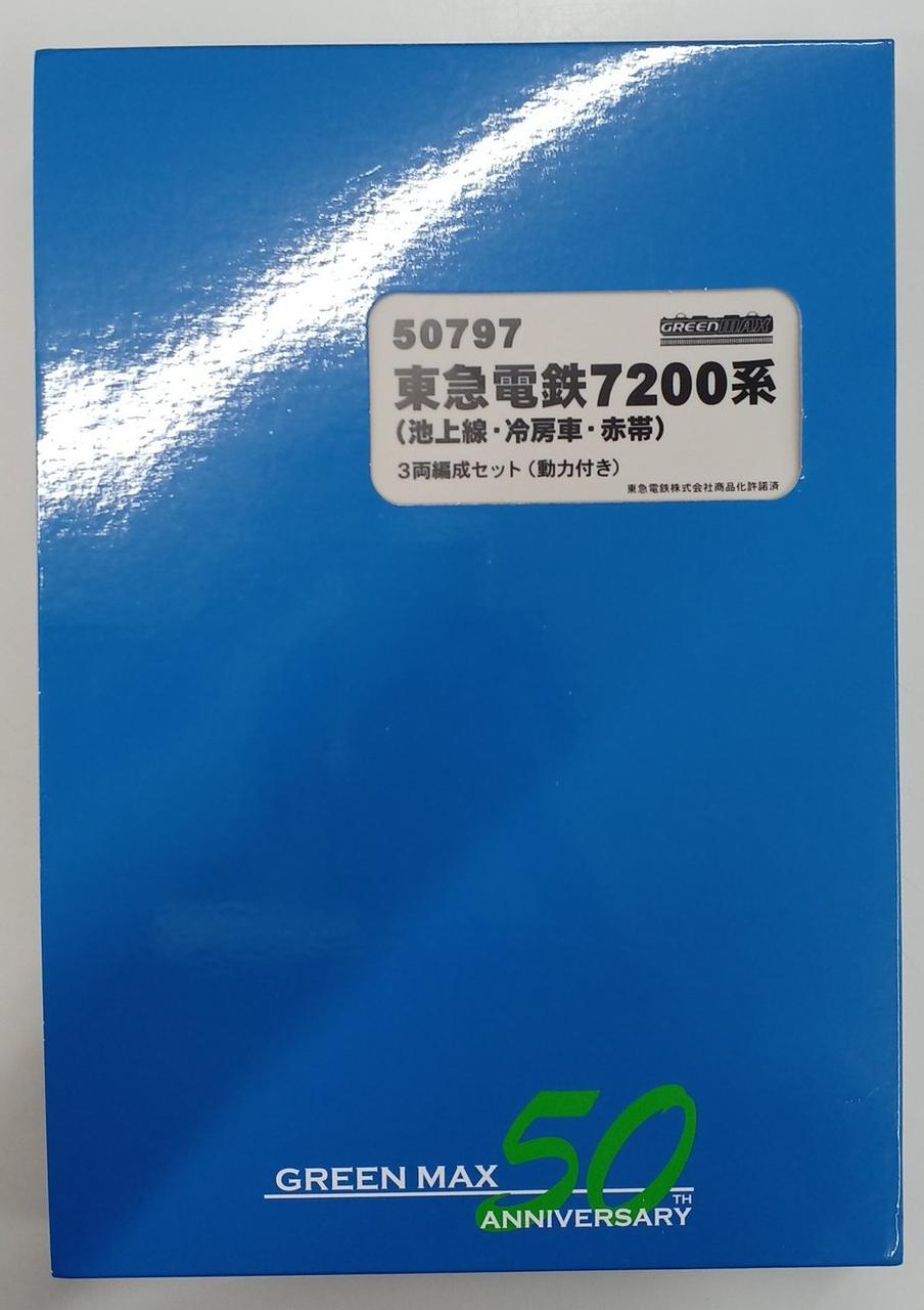 動作確認済