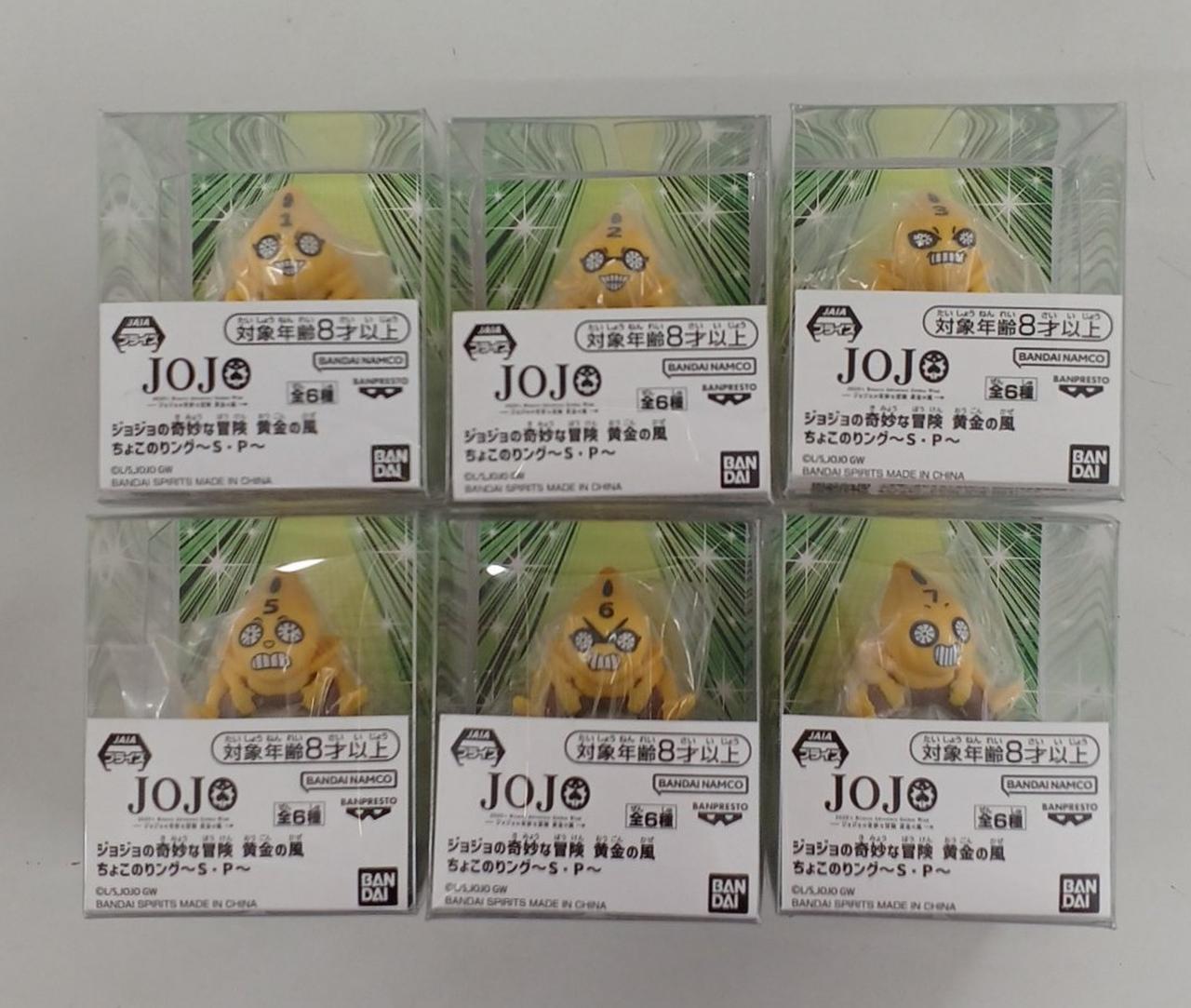 未開封　コンプリート