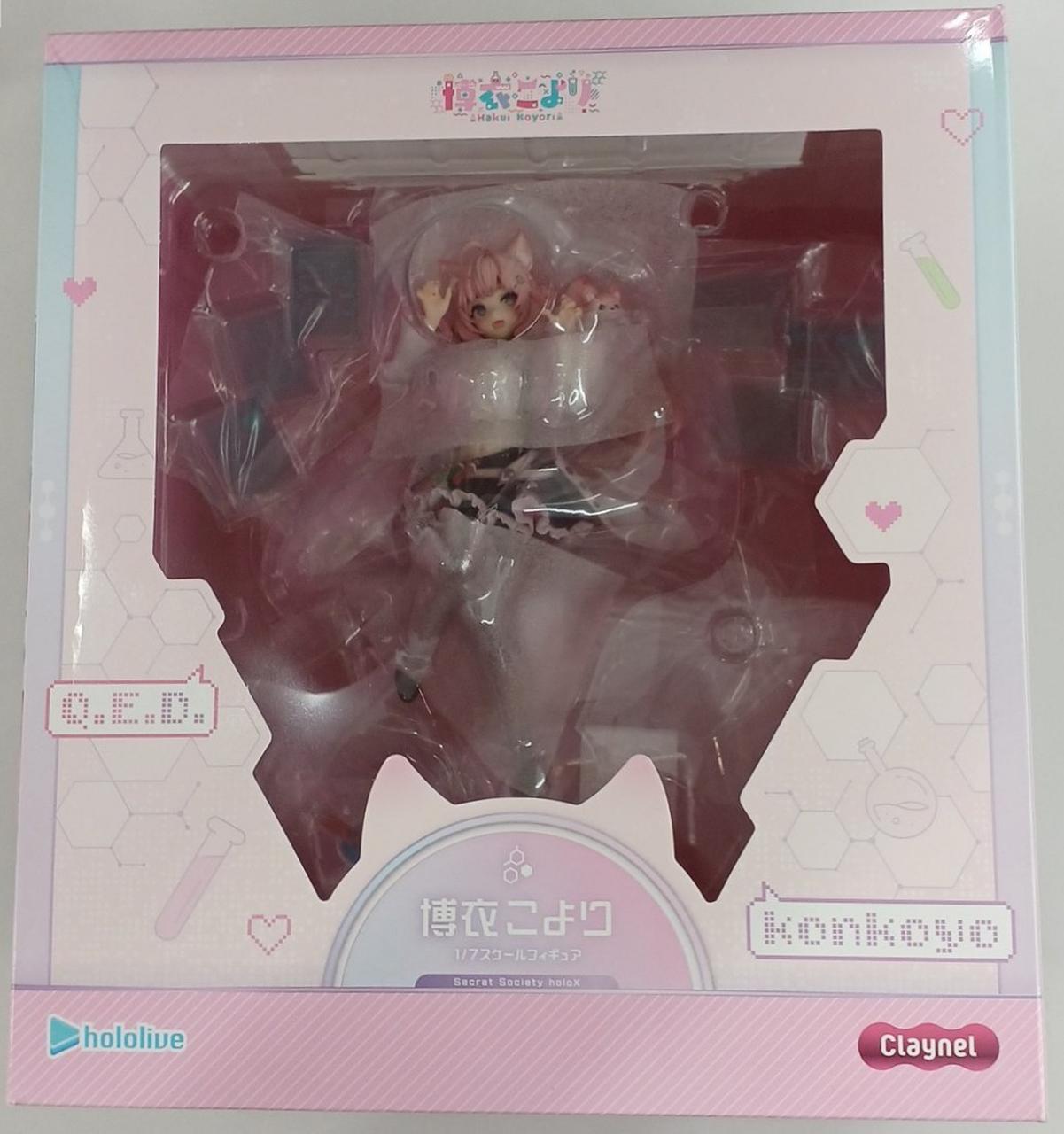 未開封