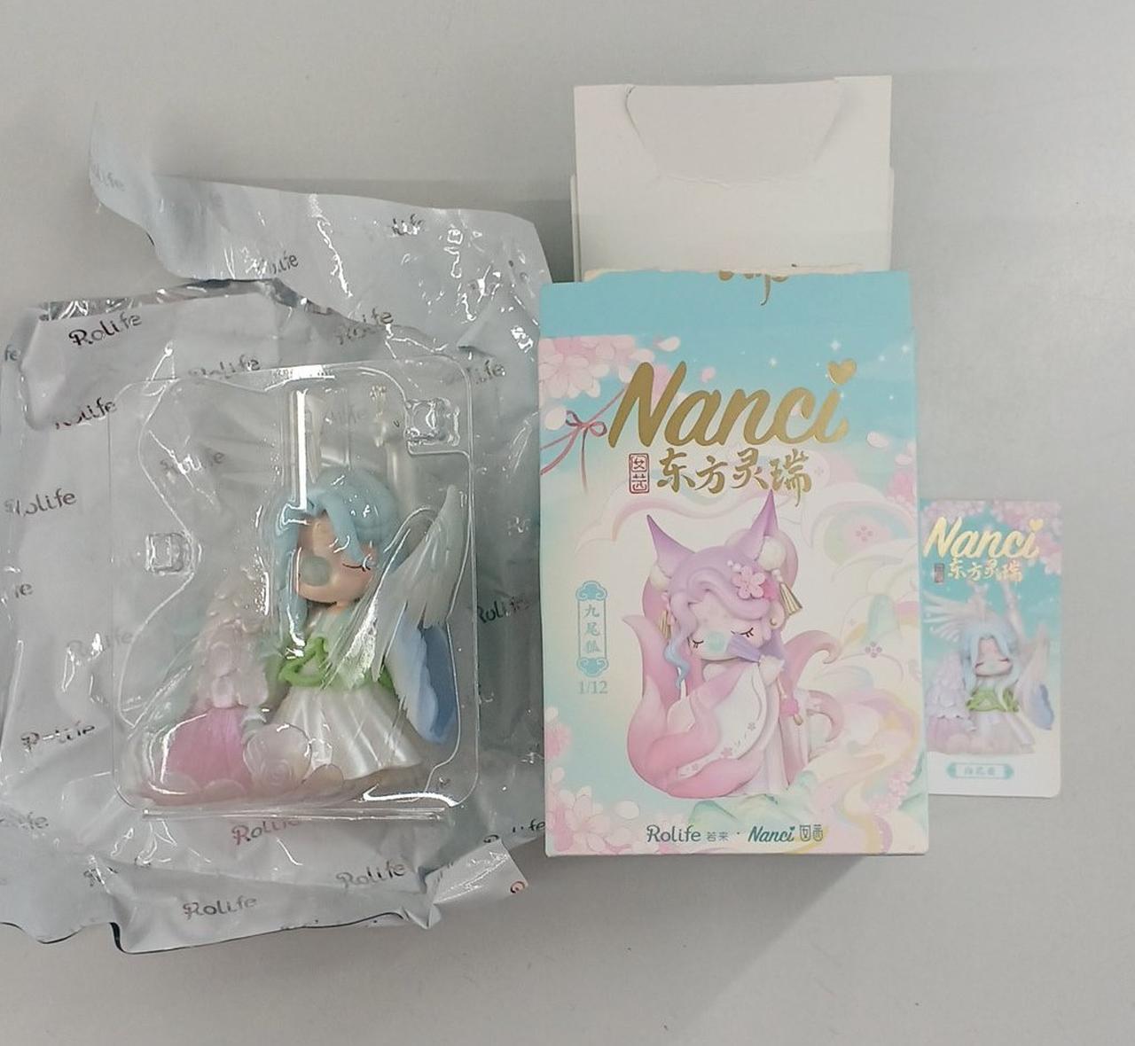 開封済