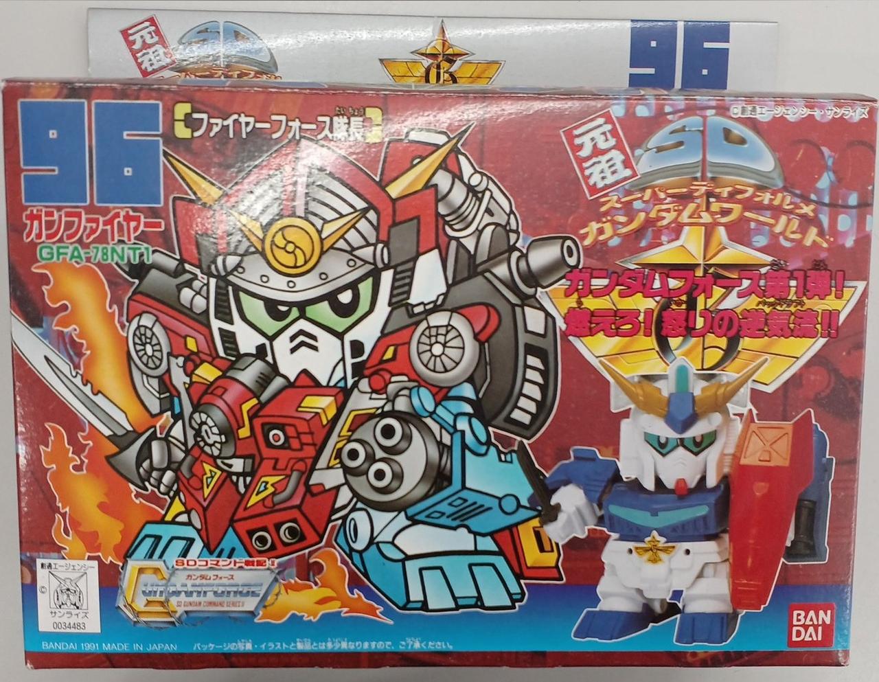 未組立