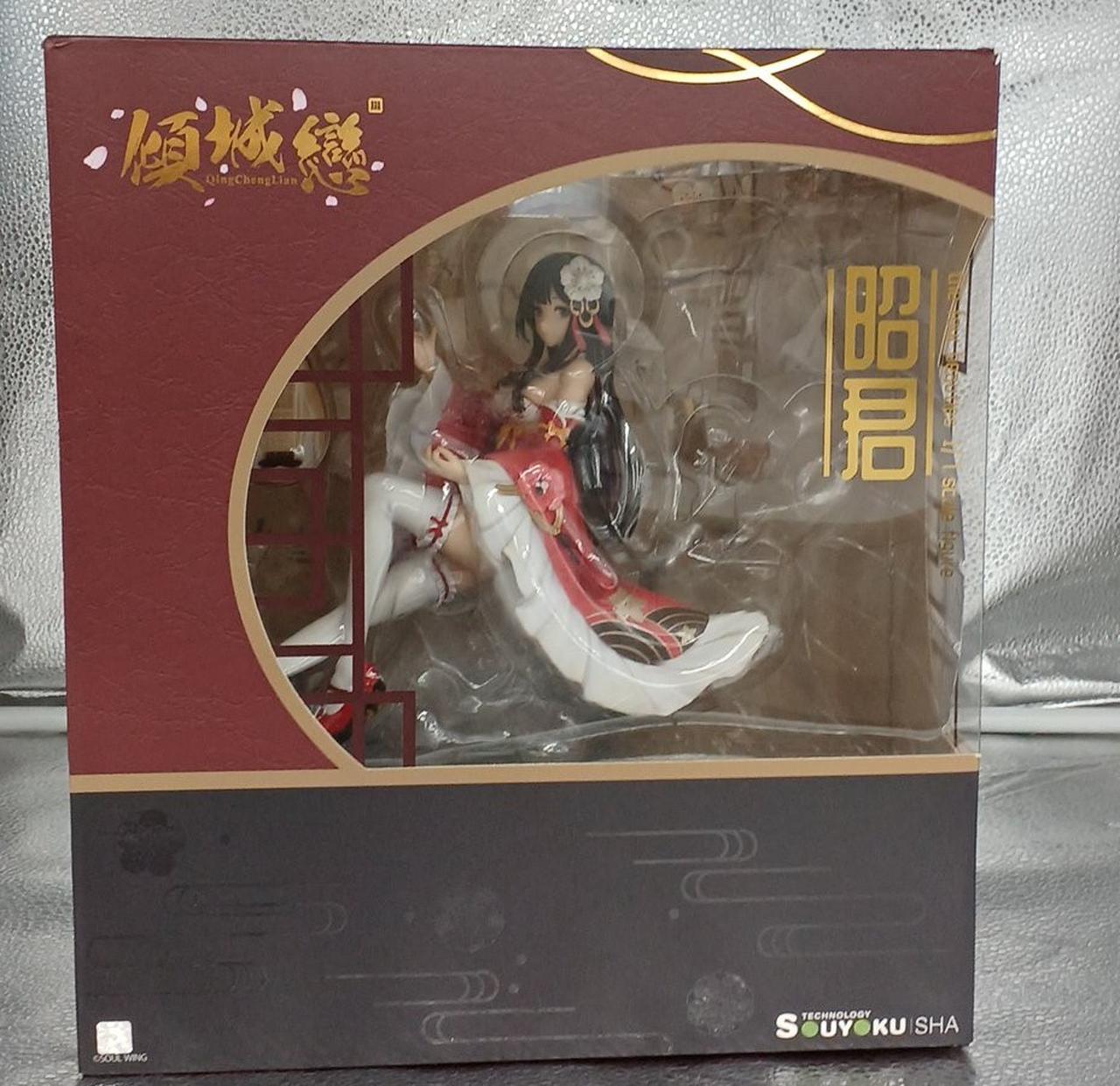 開封済