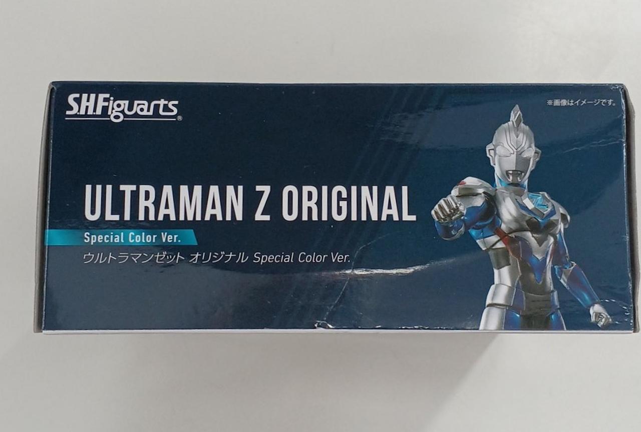 箱イタミ