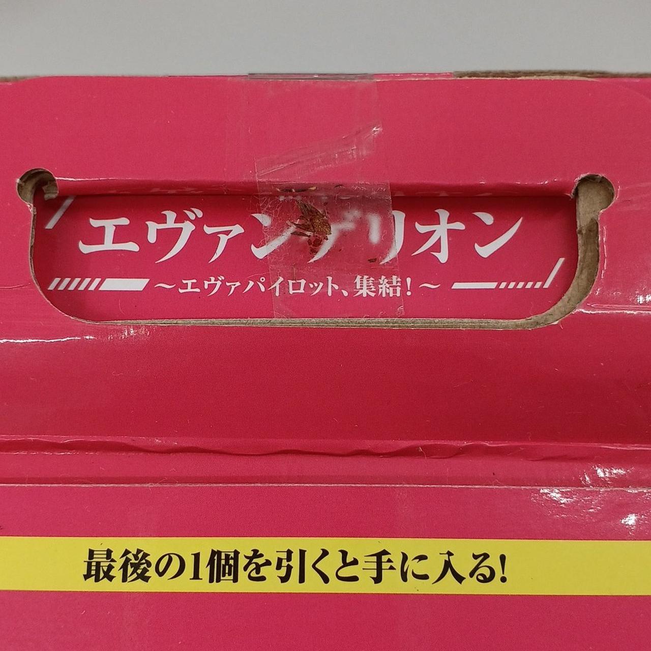 ヨゴレ有り