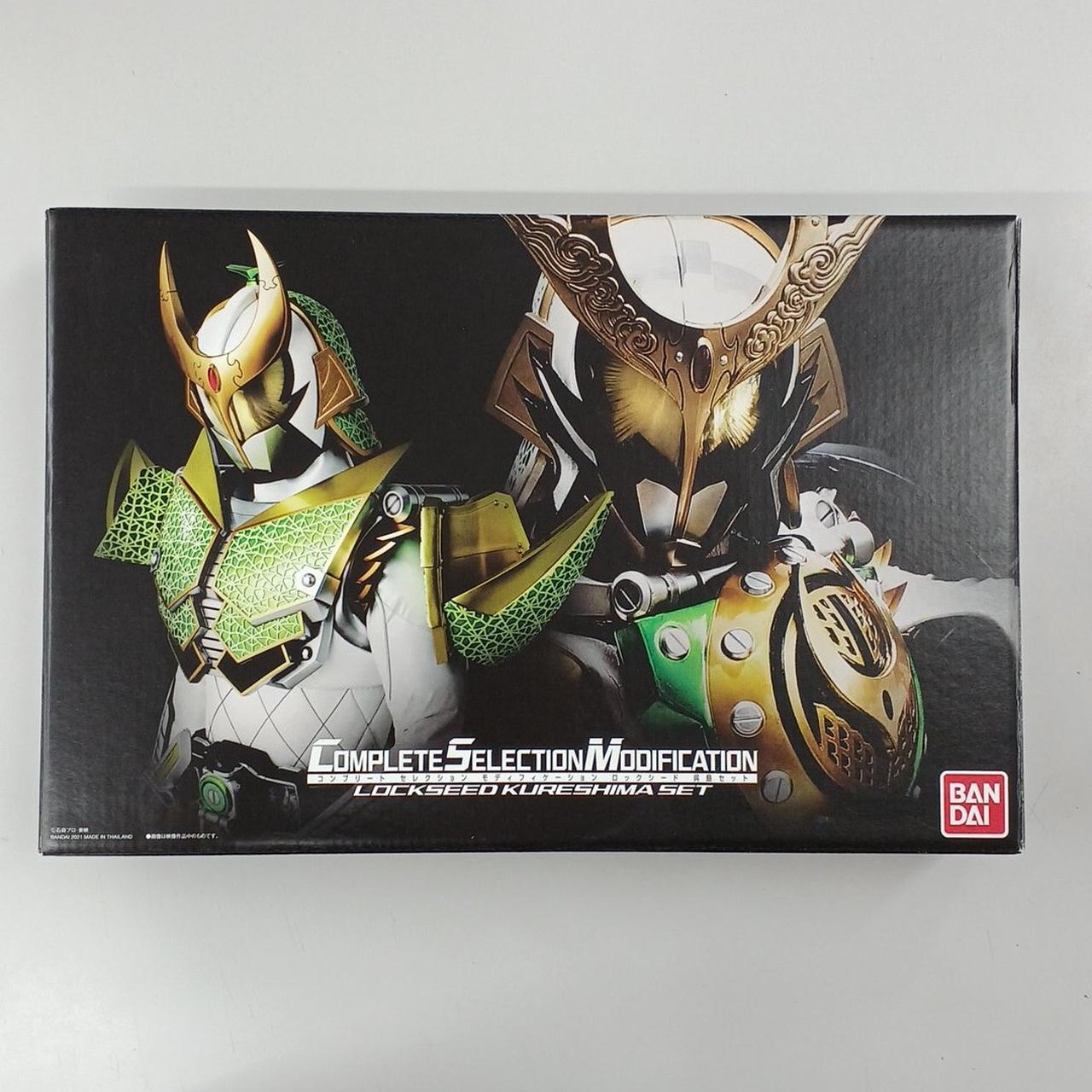 開封品