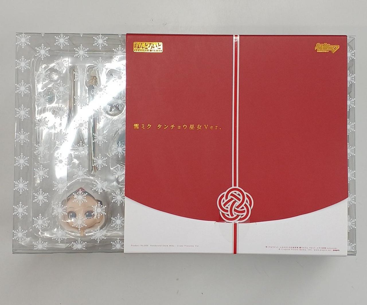 未開封