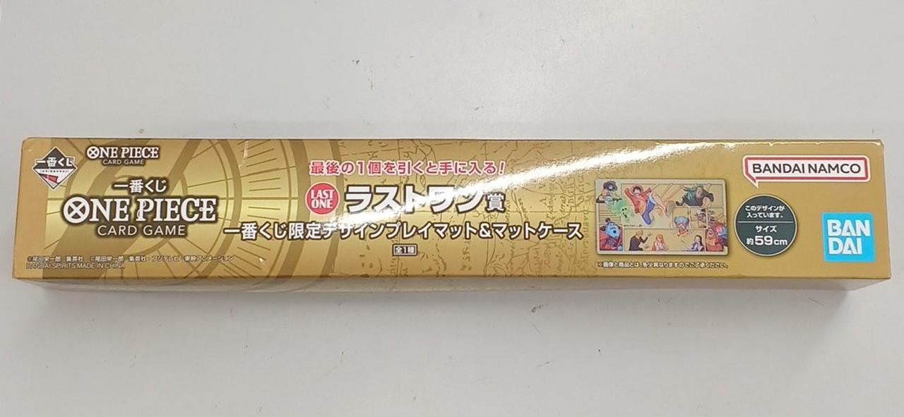 未開封