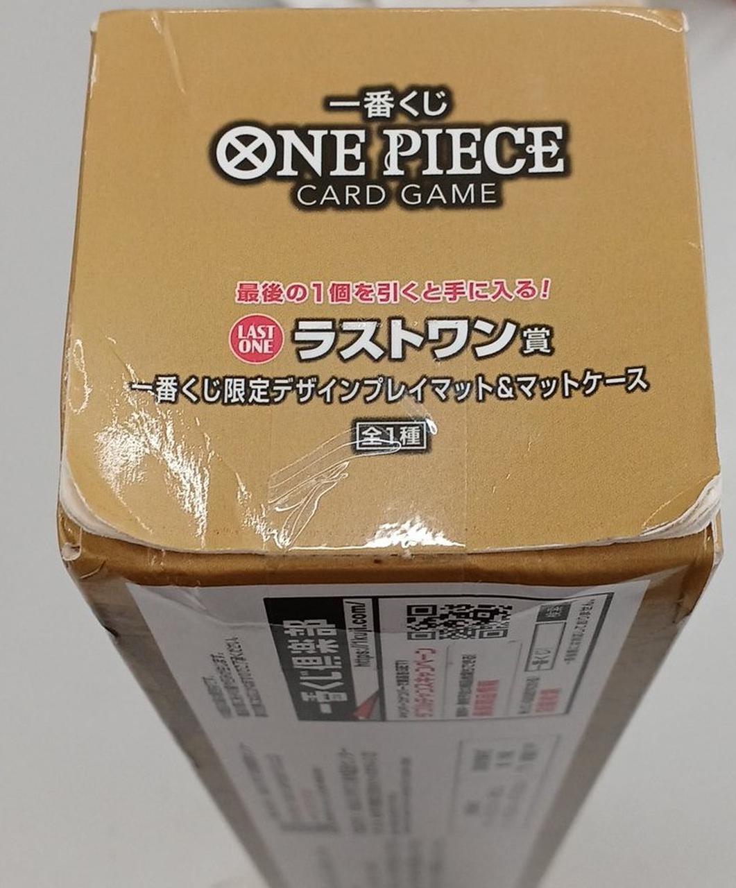 箱イタミあり