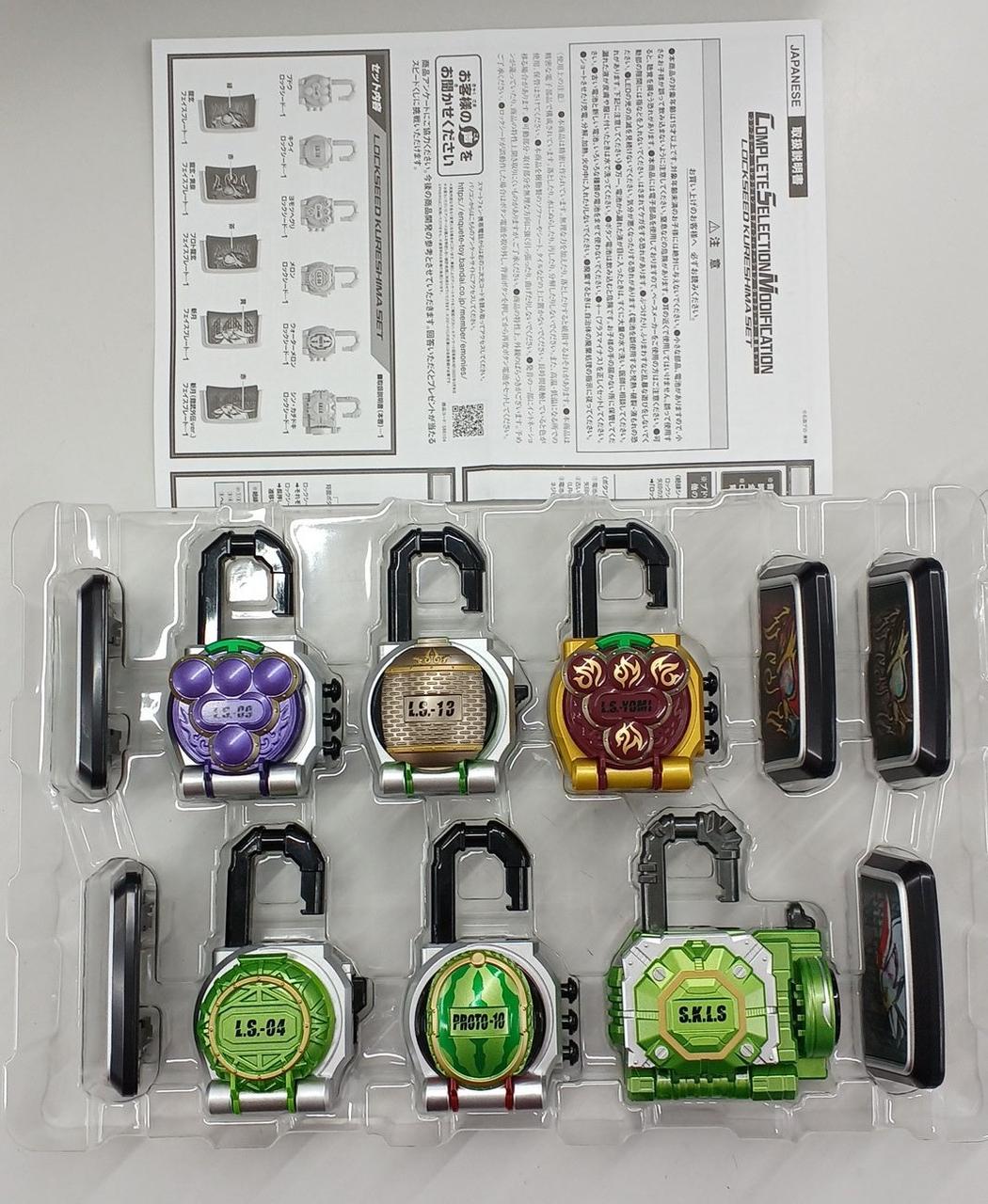 ボタン電池抜いてます。
