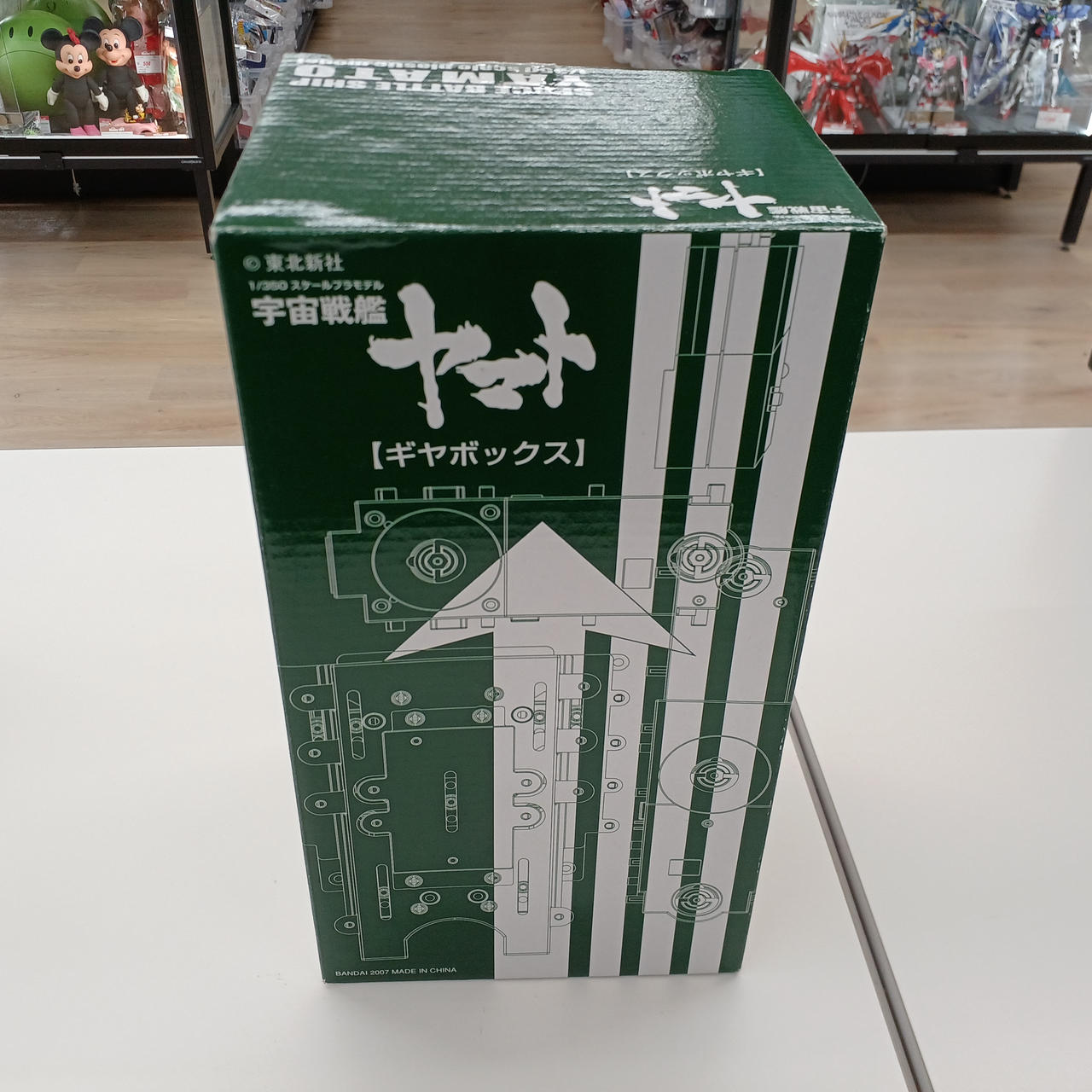 宇宙戦艦ヤマト　1/350 プラモデル　未開封未使用！ Amazon.co.jp: 宇宙戦艦ヤマト 1/350スケール プラモデル : ホビー