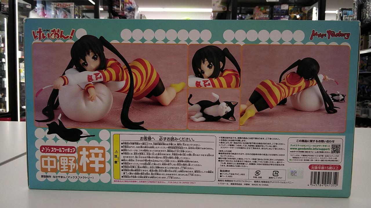 【箱無し】けいおん！中野梓　Max Factory製　1／7スケール+おまけ Amazon.co.jp: けいおん! 中野梓 (1/7スケール PVC塗装済み完成