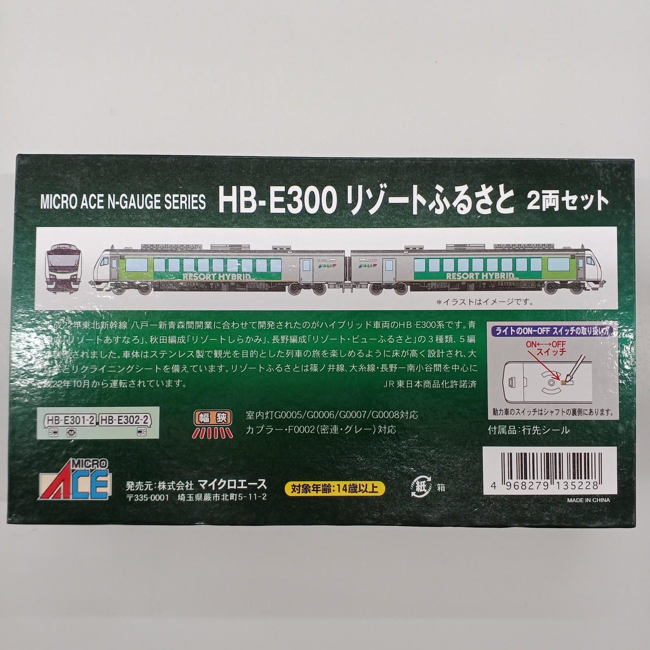 MICRO ACE|Nゲージ|【ハードオフ公式通販】オフモール|1080070000009287