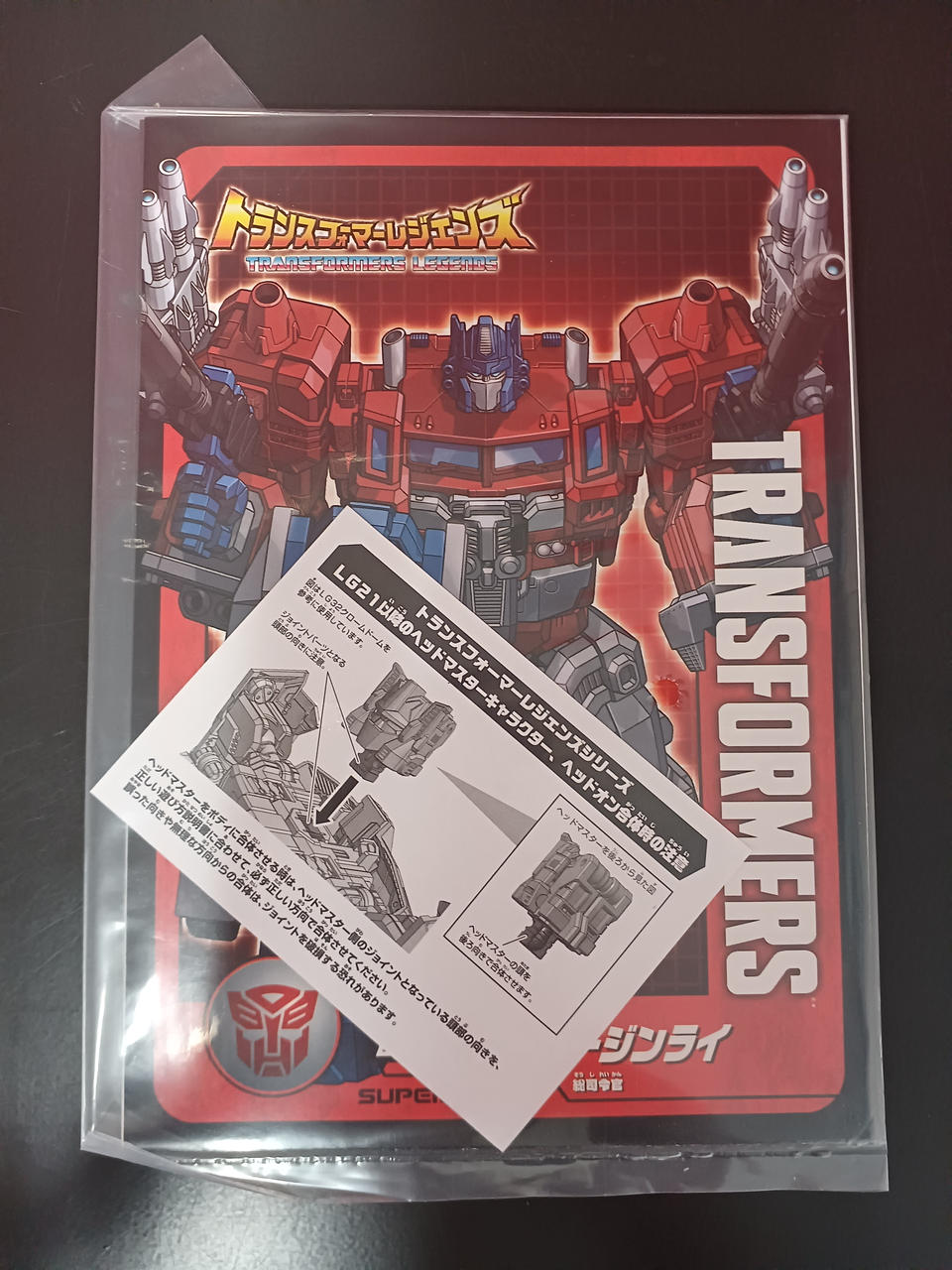 TAKARA TOMY|トランスフォーマーレジェンズ|【ハードオフ公式通販