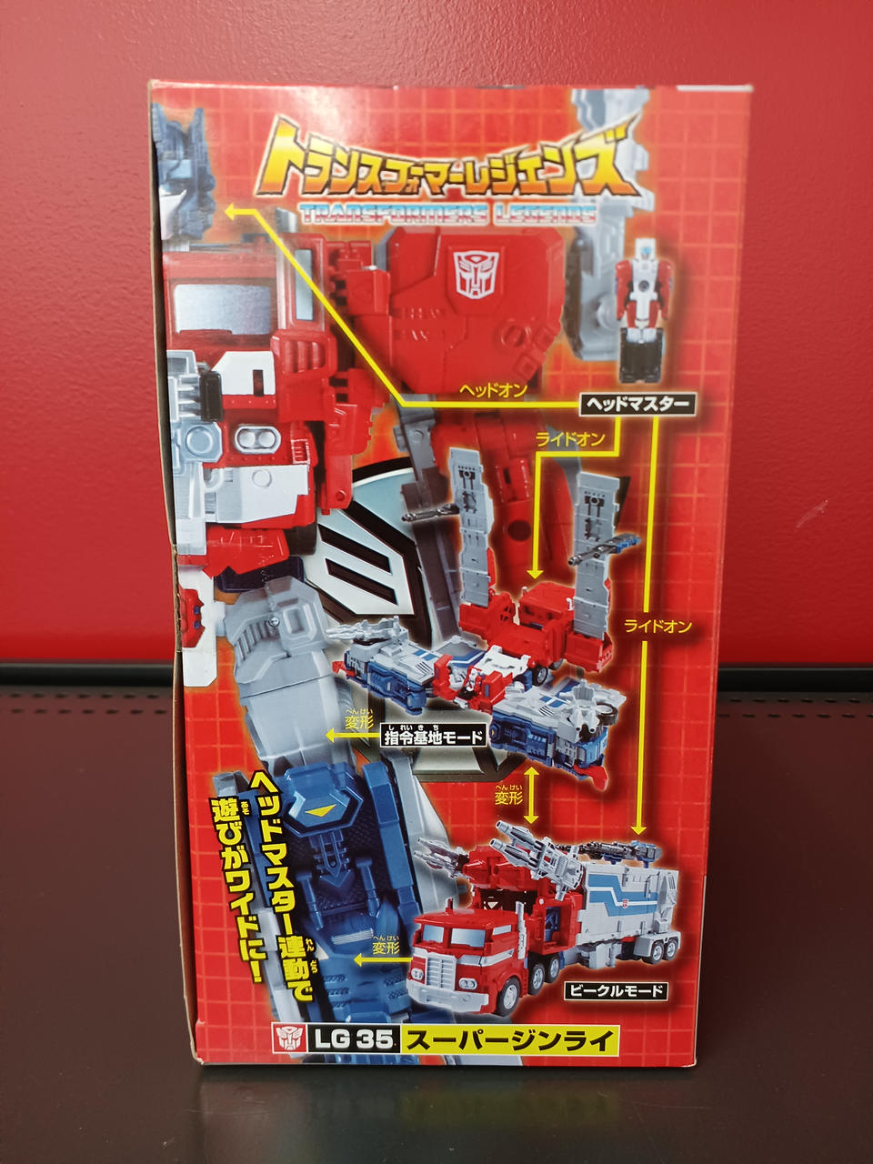 TAKARA TOMY|トランスフォーマーレジェンズ|【ハードオフ公式通販