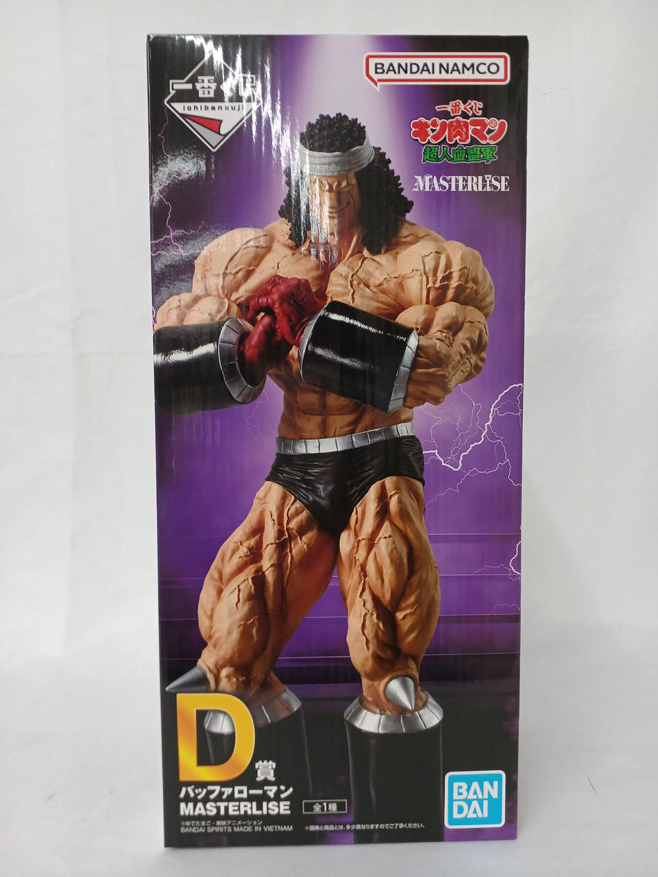 BANDAI キン肉マン 超人パワーシリーズ 14体 フィギュア 超人血盟軍 バンダイ(BANDAI)|一番くじ キン肉マン 超人血盟軍|【ハードオフ公式