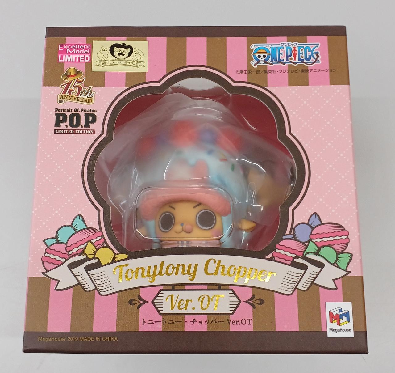 メガハウス(MEGAHOUSE)|トニートニー・チョッパー Ver.OT|HARDOFFオフ 