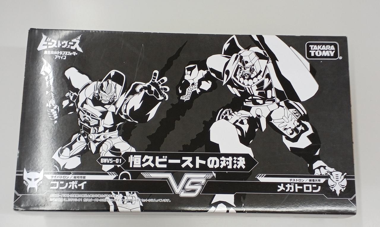 トランスフォーマー