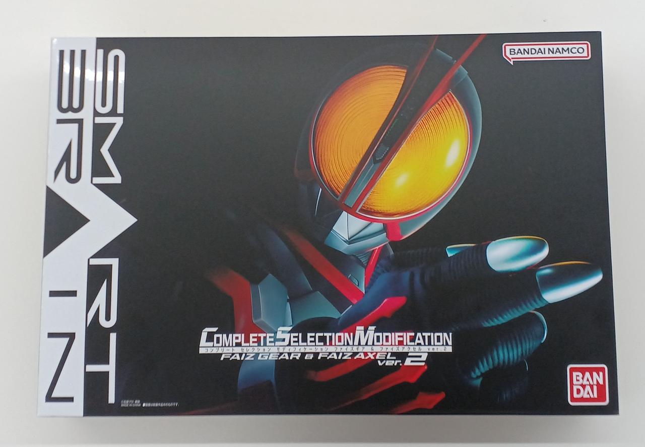 仮面ライダーファイズ