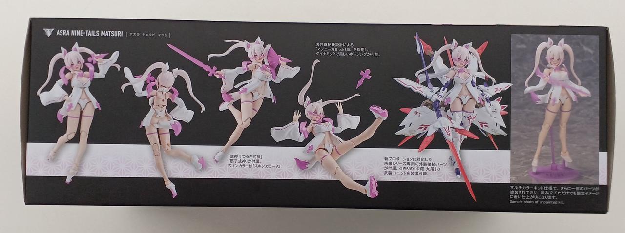 コトブキヤ メガミデバイス 5点まとめ売り コトブキヤ|メガミデバイス|HARDOFFオフモール（オフモ