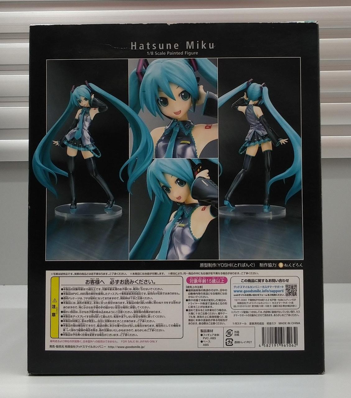 GOOD SMILE COMPANY - ●●GOOD SMILE COMPANY グッドスマイルカンパニー フィギュア グッドスマイルカンパニー(GOOD SMILE COMPANY)|中野三玖 Date