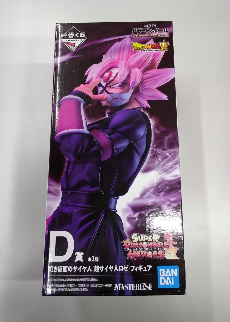 ドラゴンボール超