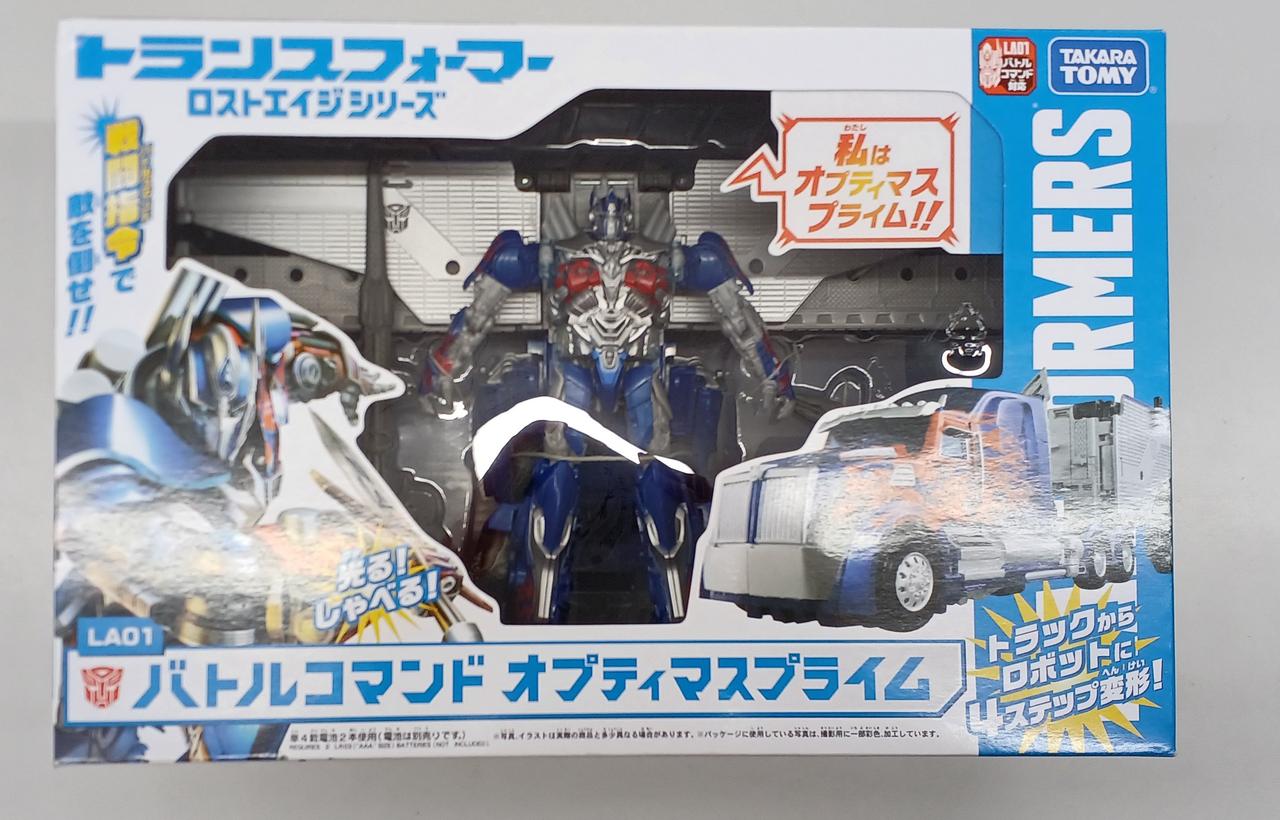 トランスフォーマー