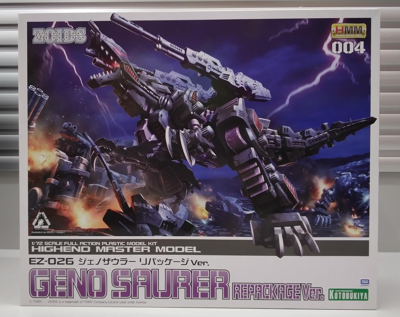 ZOIDS ゾイド