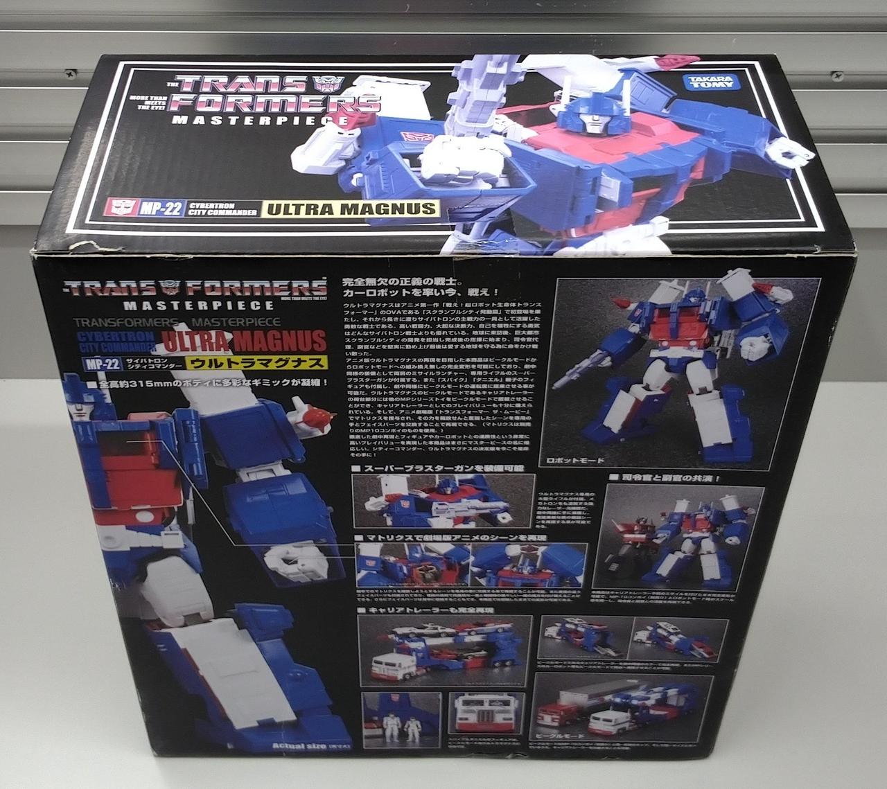 mp22 ウルトラマグナス トランスフォーマー マスターピース 未開封