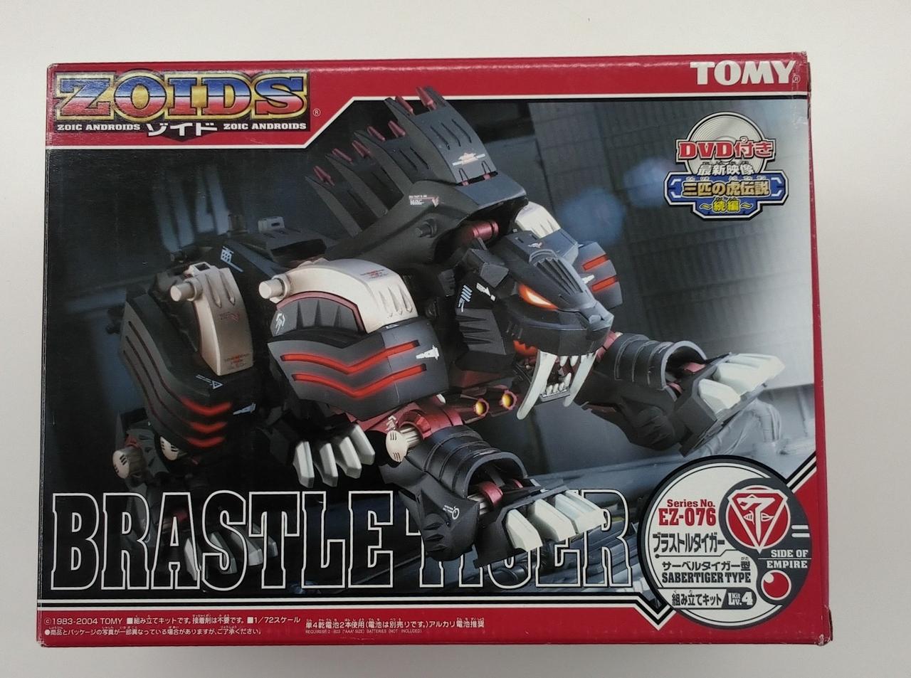ブラストタイガー トミー トミー(TOMY)|1/72 EZ-076 ブラストルタイガー|HARDOFFオフ