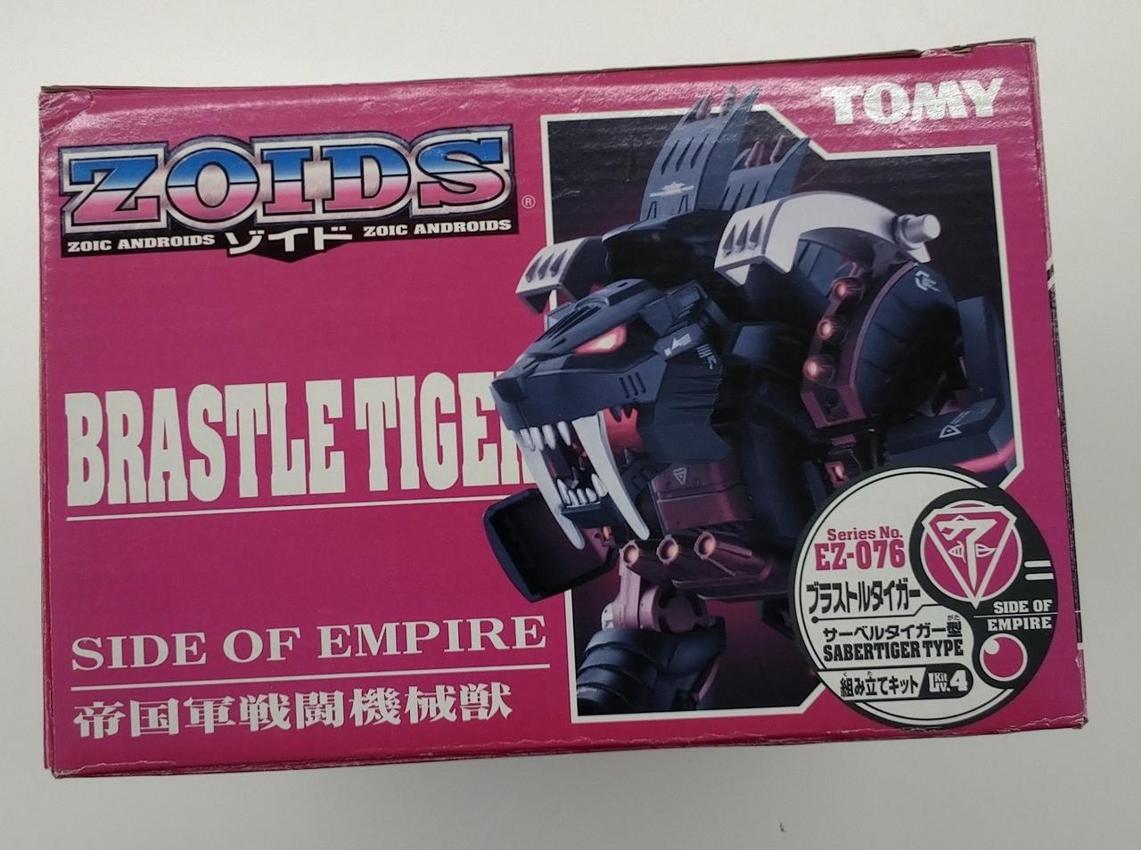ブラストタイガー トミー Amazon | ZOIDS 076ブラストルタイガー | プラモデル 通販